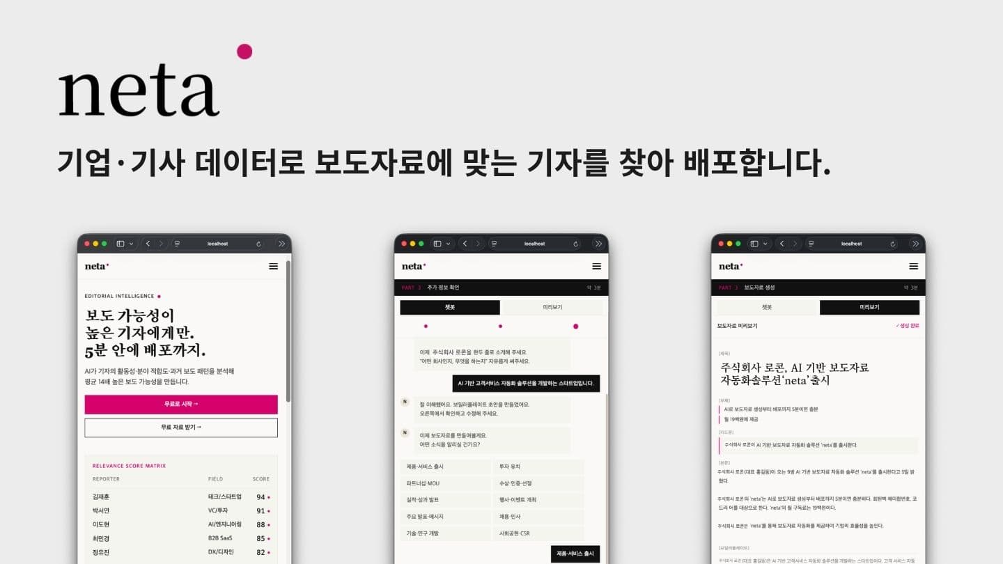 Syarikat baharu AI Locon terpilih sertai program IBK Changgong Kem UNIST